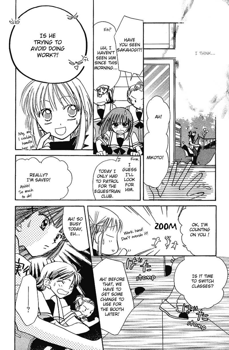 Yumemi na Psychic! Chapter 8 page 8 - Chapter 8