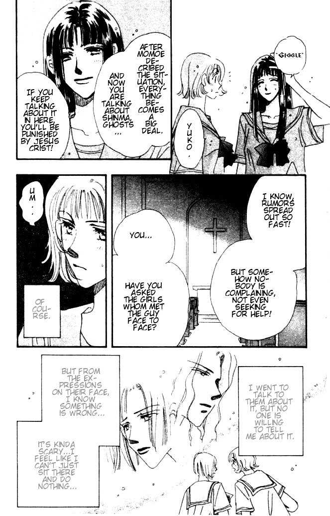 Yumemiru Hanazono Chapter 1 page 17 - Chapter 1 : Part A