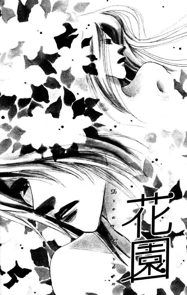 Yumemiru Hanazono Chapter 1 page 3 - Chapter 1 : Part A