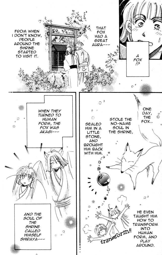 Yumemiru Hanazono Chapter 3 page 5 - Chapter 3 : Part C