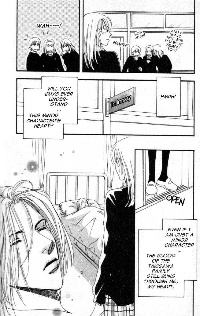 Yumemiru Hanazono Chapter 4.5 page 13 - Chapter 4.5 : Side Story: To Hold on to Happiness, Let's Hold Hands First! - Part A