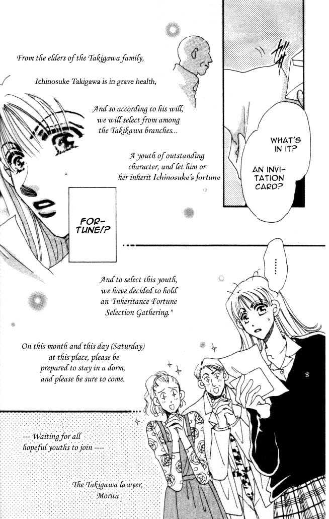 Yumemiru Hanazono Chapter 4.5 page 21 - Chapter 4.5 : Side Story: To Hold on to Happiness, Let's Hold Hands First! - Part A