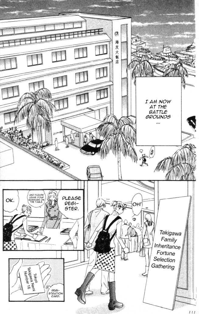 Yumemiru Hanazono Chapter 4.5 page 25 - Chapter 4.5 : Side Story: To Hold on to Happiness, Let's Hold Hands First! - Part A
