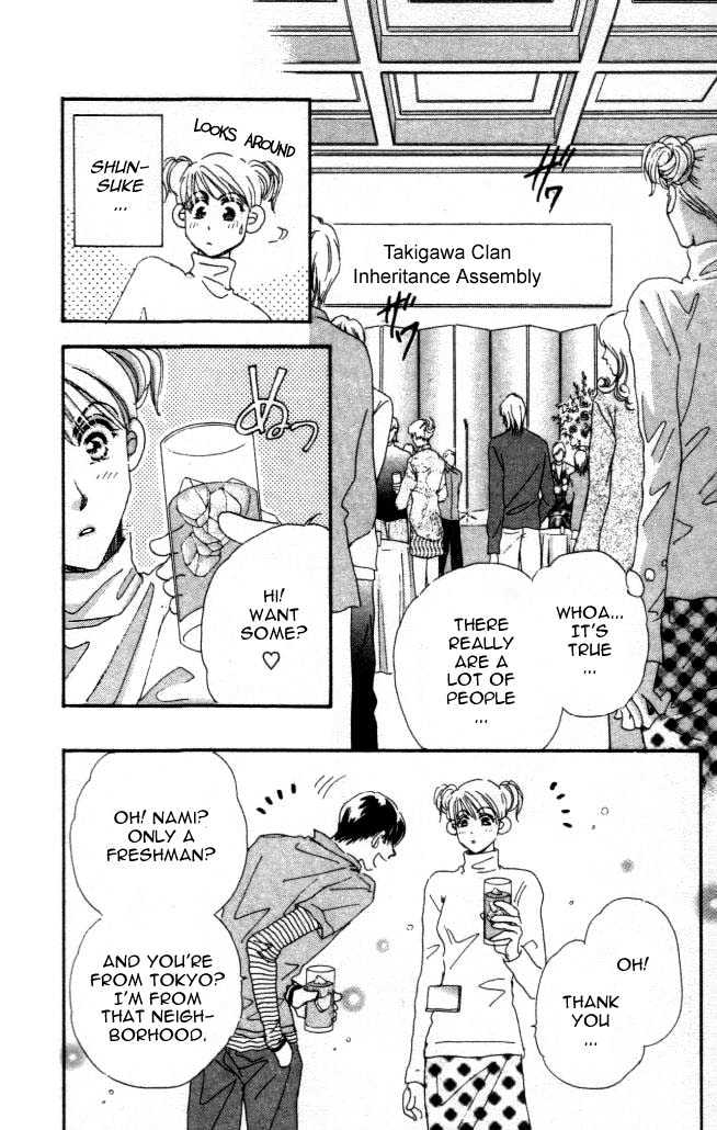 Yumemiru Hanazono Chapter 4.5 page 26 - Chapter 4.5 : Side Story: To Hold on to Happiness, Let's Hold Hands First! - Part A