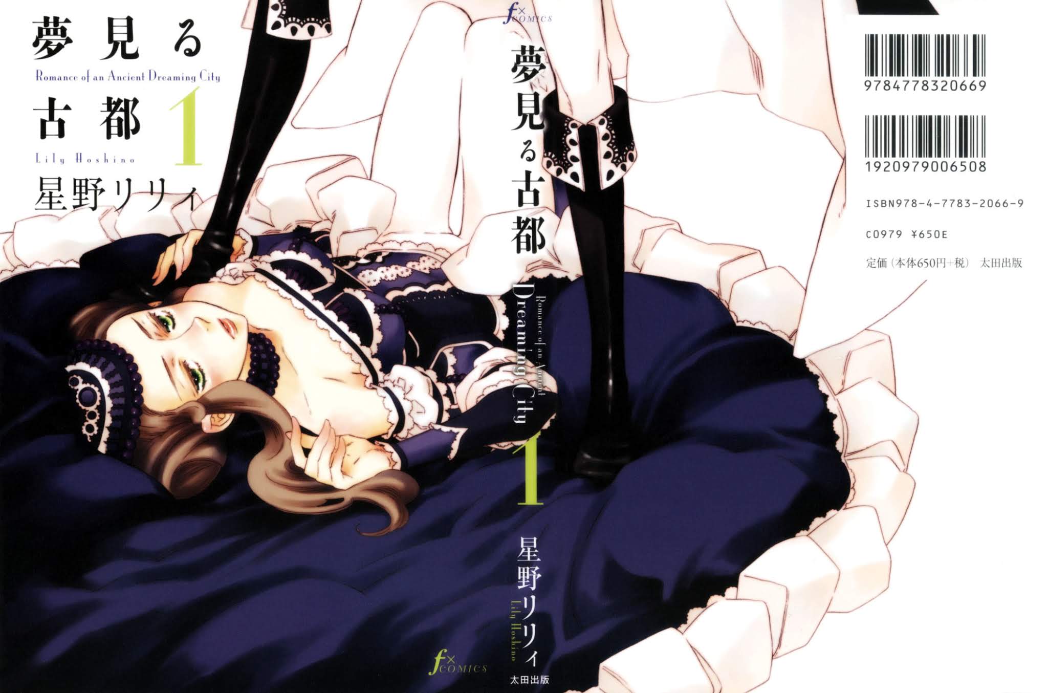 Yumemiru Koto Chapter 1 page 2 - Chapter 1