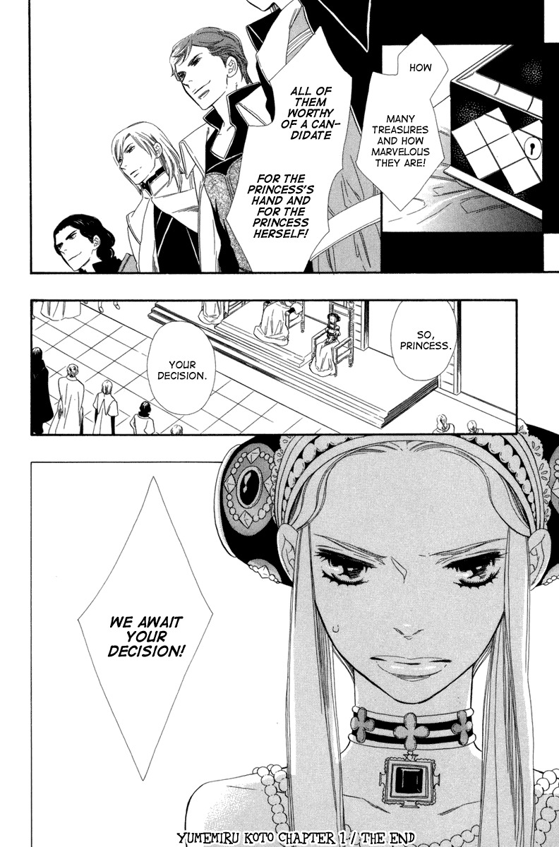 Yumemiru Koto Chapter 1 page 21 - Chapter 1