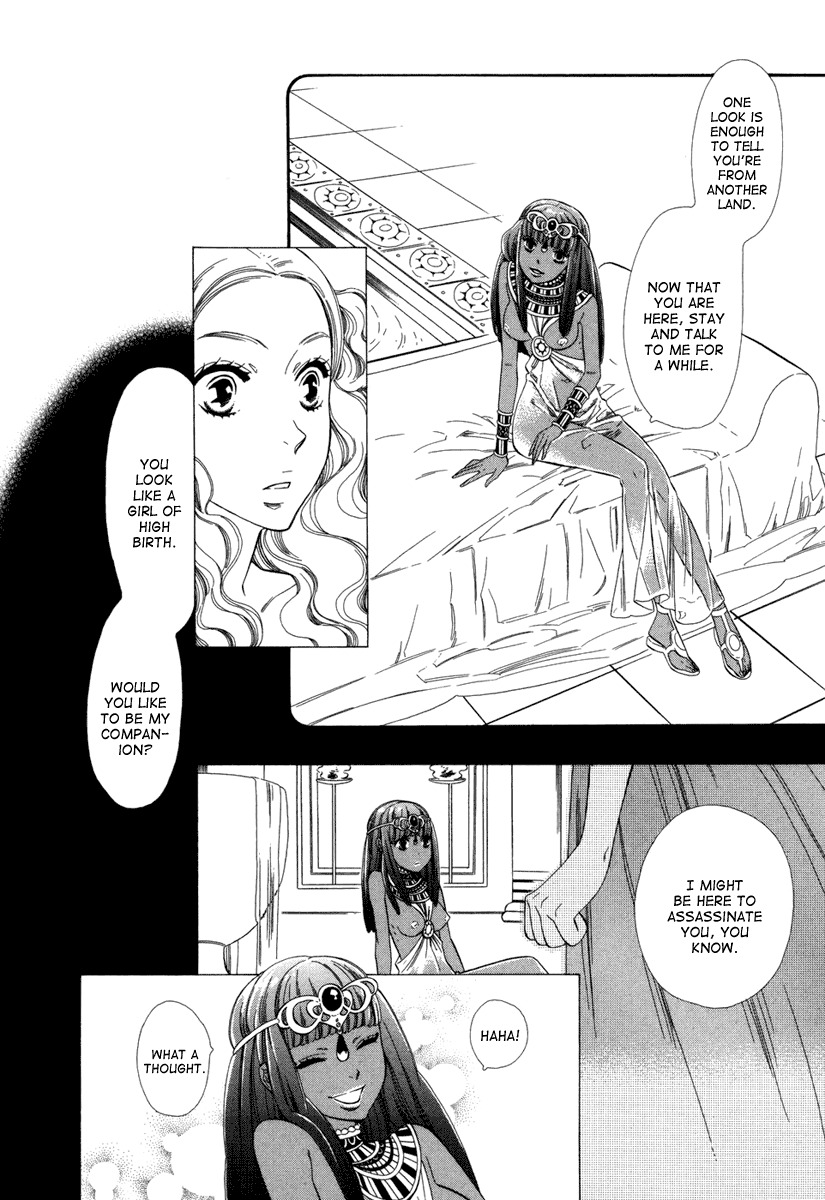 Yumemiru Koto Chapter 2 page 19 - Chapter 2