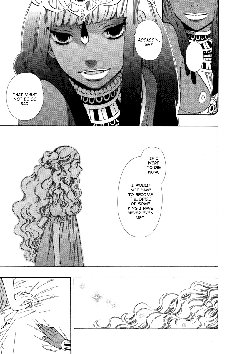 Yumemiru Koto Chapter 2 page 20 - Chapter 2