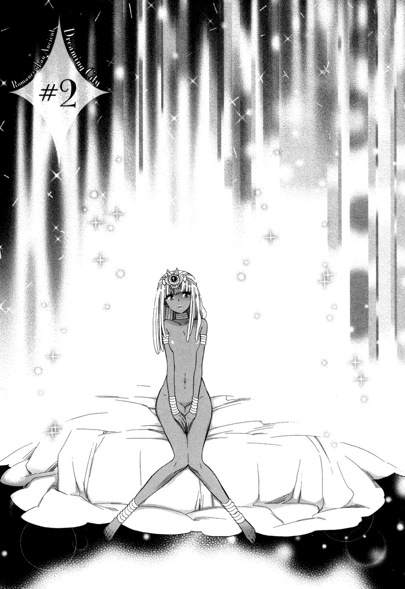 Yumemiru Koto Chapter 2 page 3 - Chapter 2