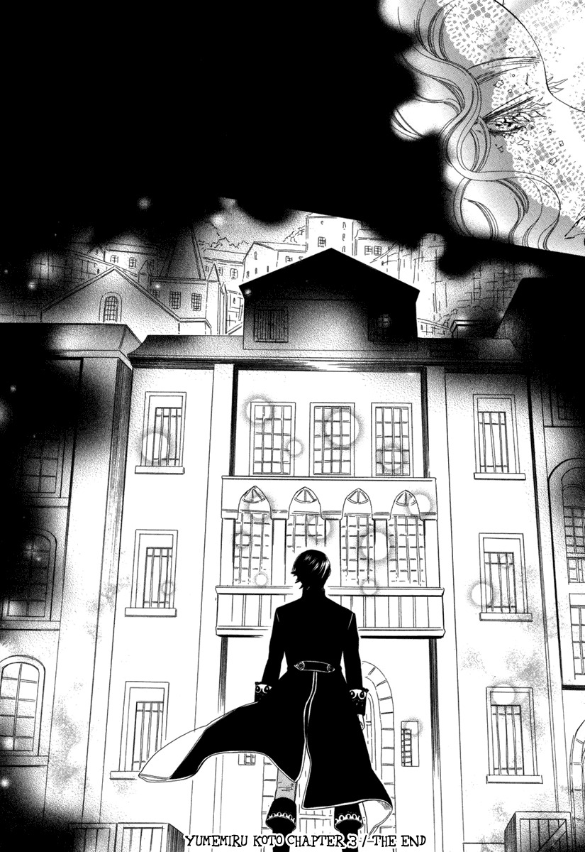 Yumemiru Koto Chapter 3 page 18 - Chapter 3
