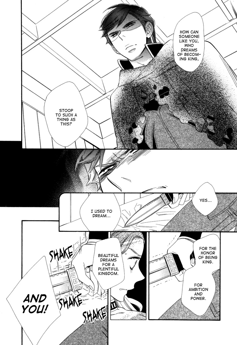 Yumemiru Koto Chapter 3 page 8 - Chapter 3