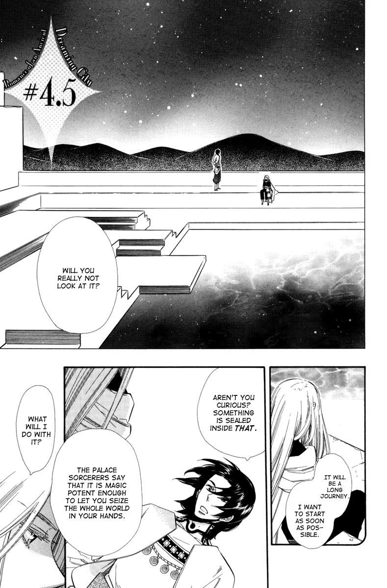 Yumemiru Koto Chapter 4.5 page 4 - Chapter 4.5