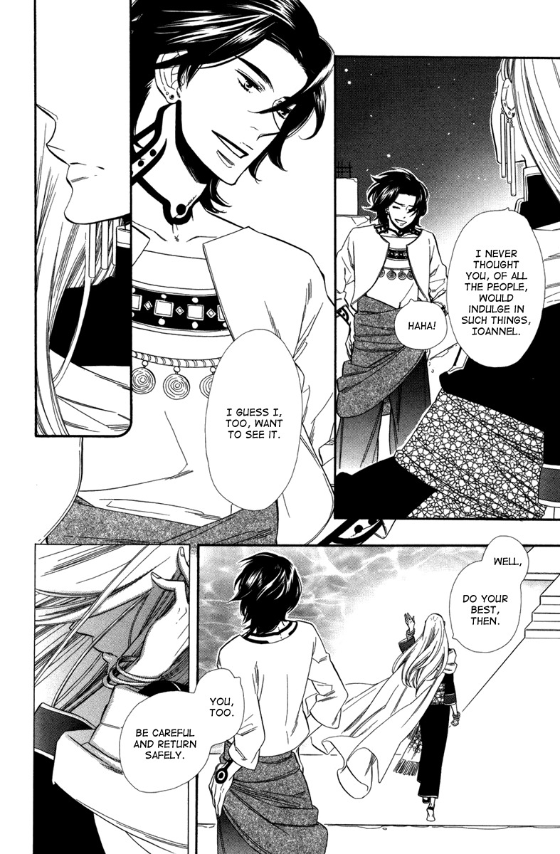 Yumemiru Koto Chapter 4.5 page 5 - Chapter 4.5