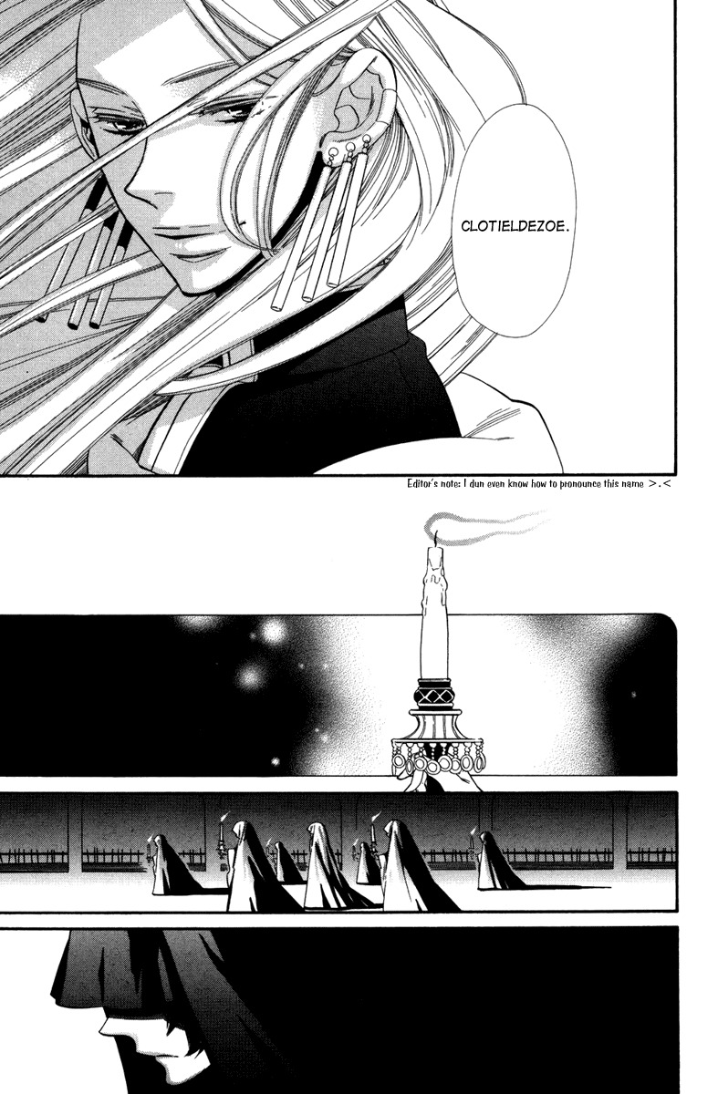 Yumemiru Koto Chapter 4.5 page 6 - Chapter 4.5
