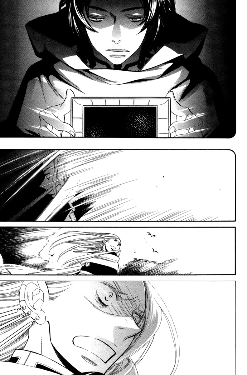 Yumemiru Koto Chapter 4.5 page 8 - Chapter 4.5