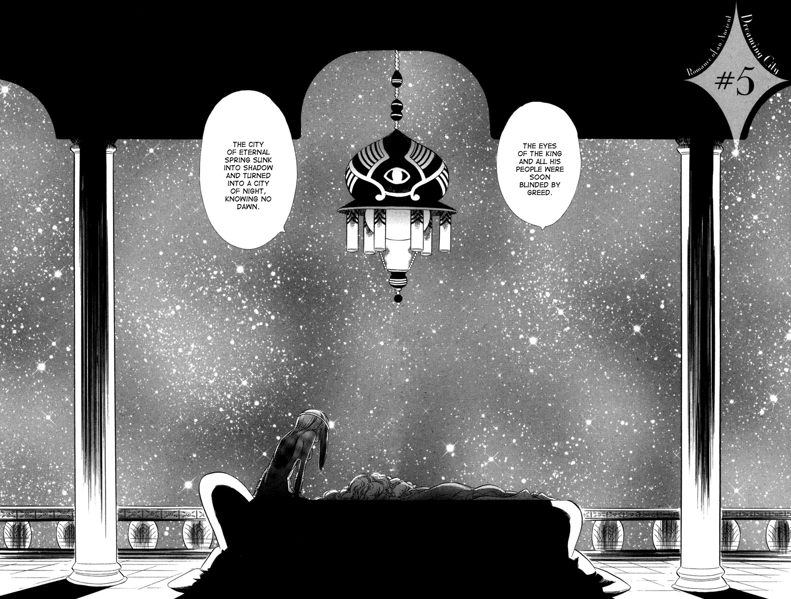 Yumemiru Koto Chapter 5 page 12 - Chapter 5