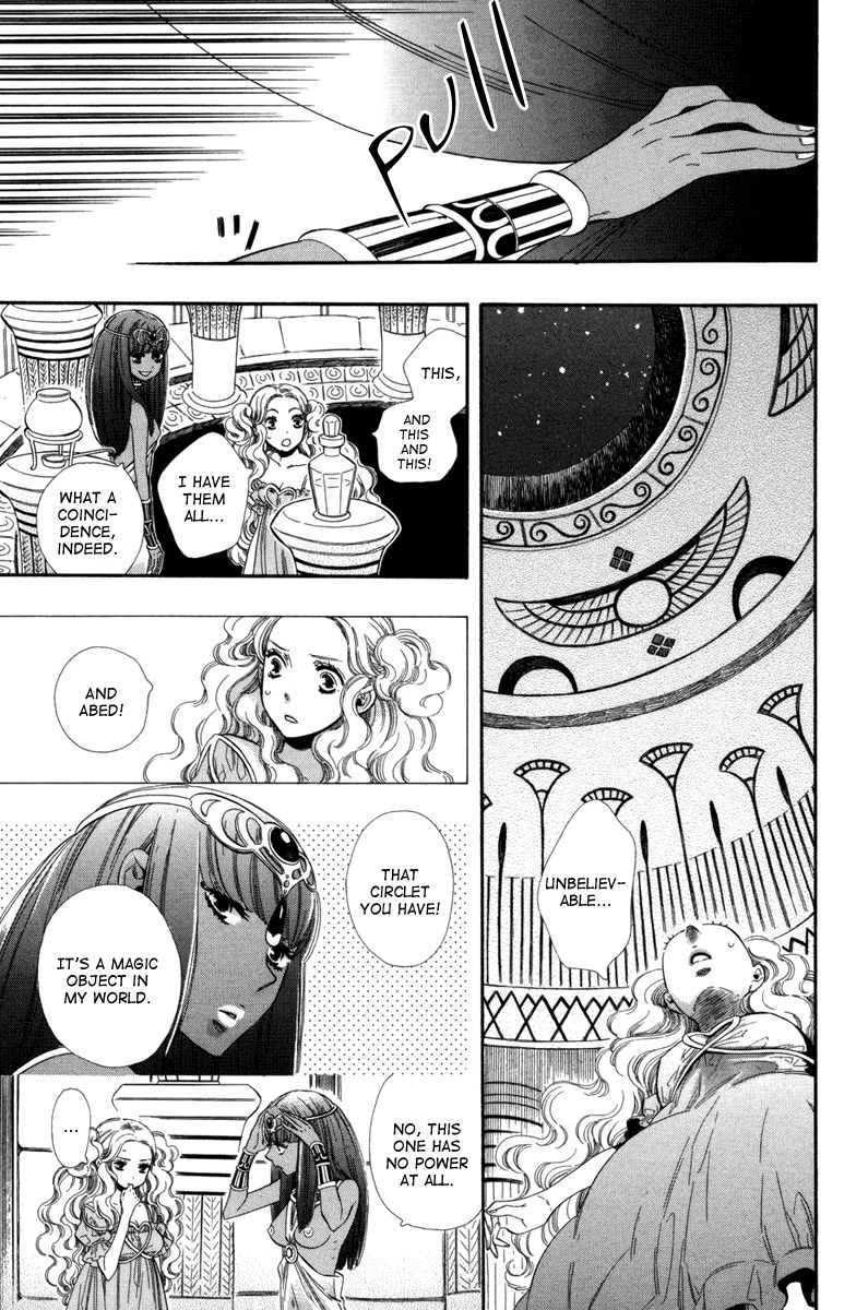 Yumemiru Koto Chapter 5 page 19 - Chapter 5