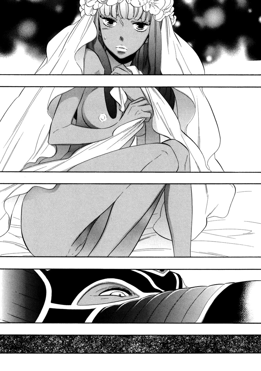 Yumemiru Koto Chapter 7 page 11 - Chapter 7