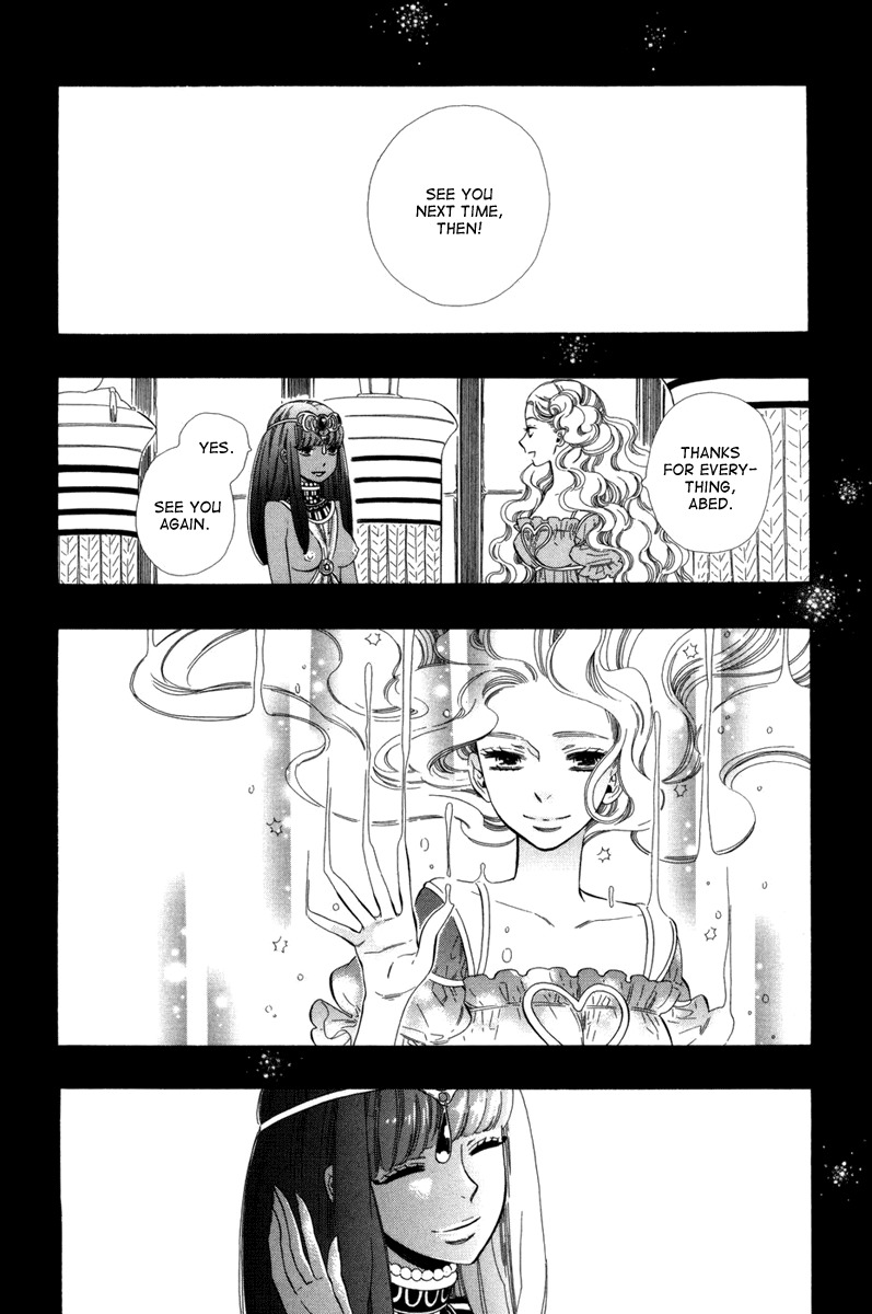 Yumemiru Koto Chapter 7 page 12 - Chapter 7