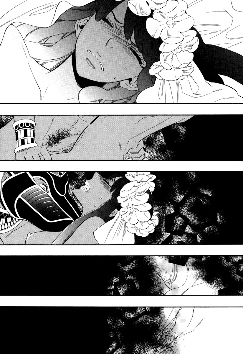 Yumemiru Koto Chapter 7 page 15 - Chapter 7