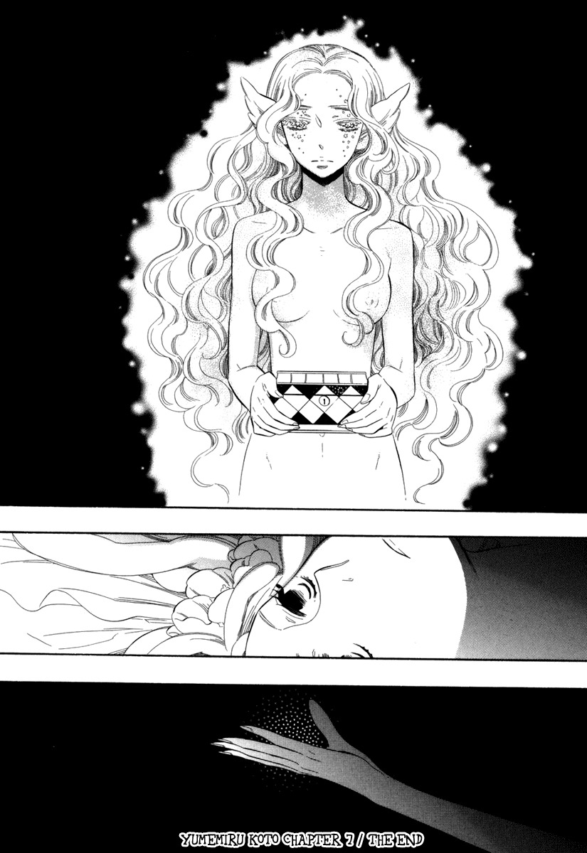 Yumemiru Koto Chapter 7 page 18 - Chapter 7