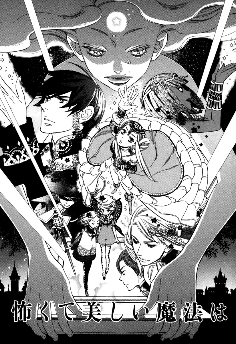 Yumemiru Koto Chapter 7 page 24 - Chapter 7