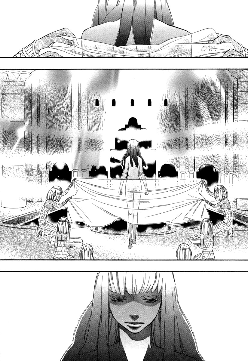 Yumemiru Koto Chapter 7 page 4 - Chapter 7
