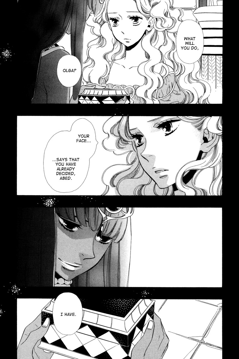 Yumemiru Koto Chapter 7 page 9 - Chapter 7