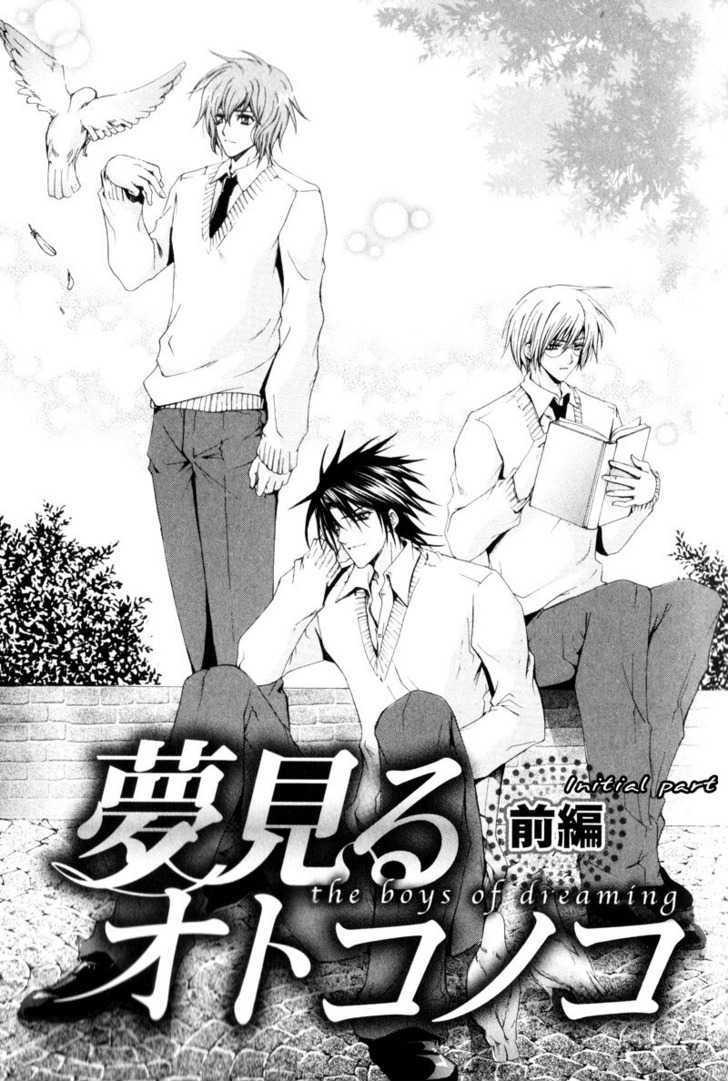 Yumemiru Otokonoko Chapter 1 page 6 - Chapter 1
