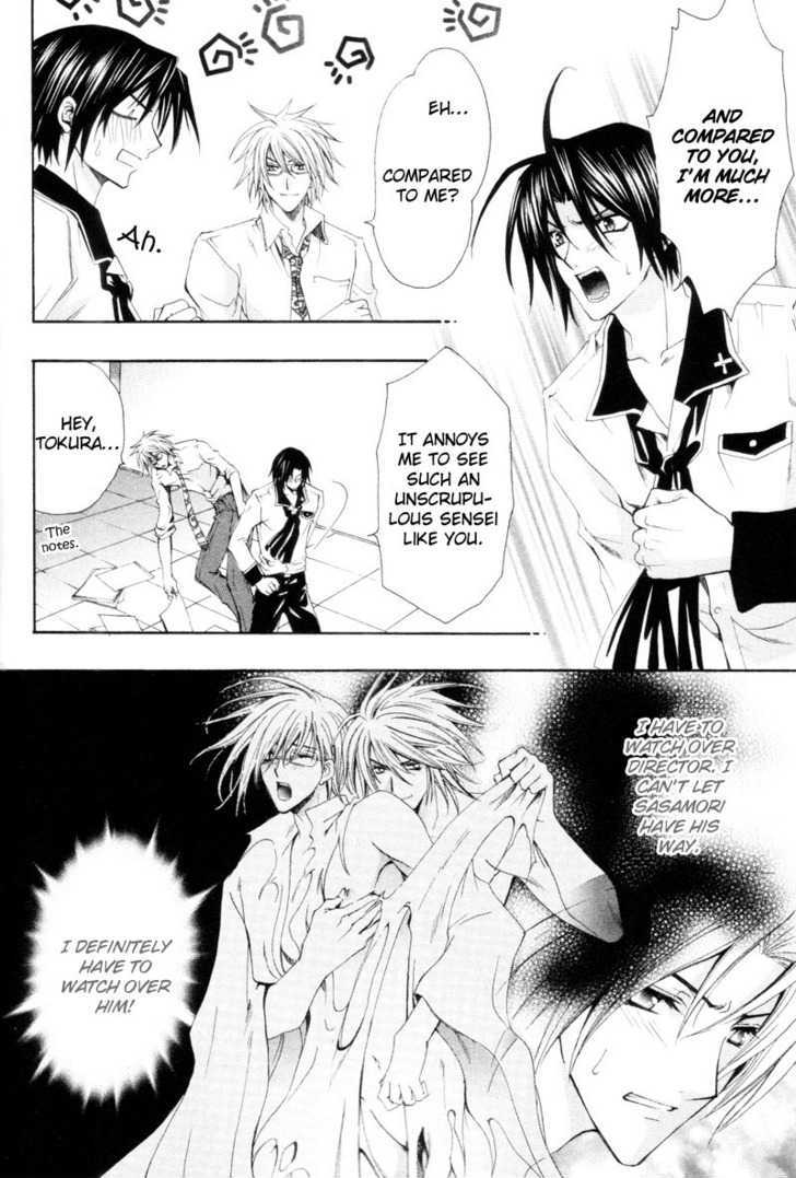 Yumemiru Otokonoko Chapter 3 page 12 - Chapter 3