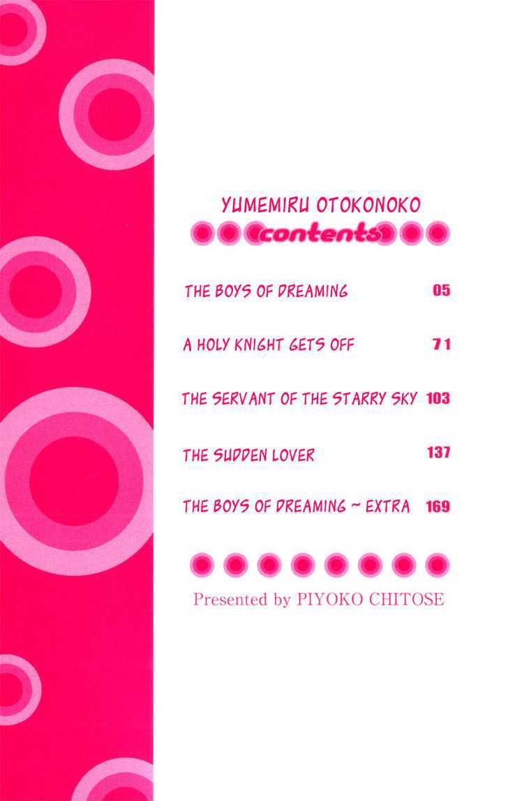 Yumemiru Otokonoko Chapter 3 page 4 - Chapter 3