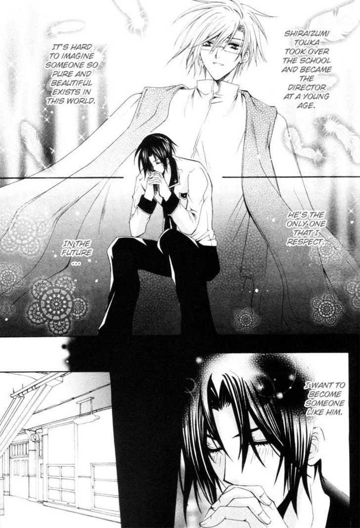 Yumemiru Otokonoko Chapter 3 page 7 - Chapter 3