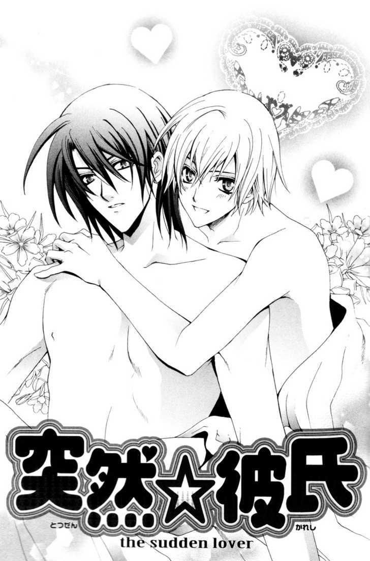 Yumemiru Otokonoko Chapter 5 page 5 - Chapter 5