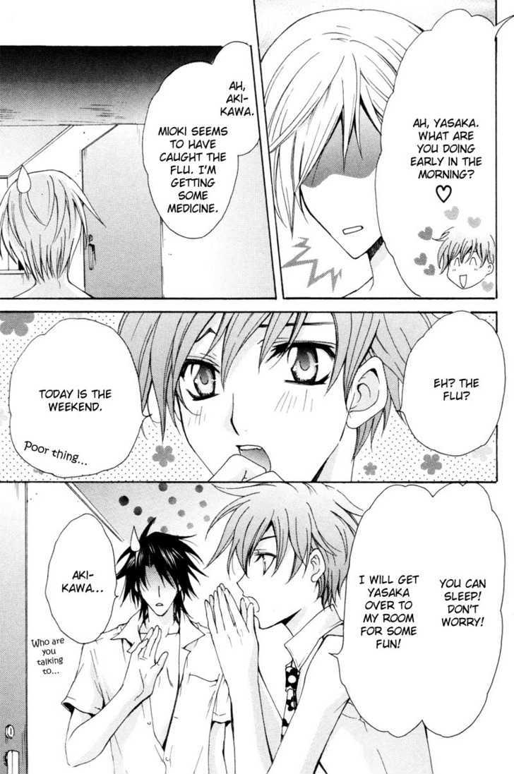 Yumemiru Otokonoko Chapter 6 page 9 - Chapter 6 : [end]