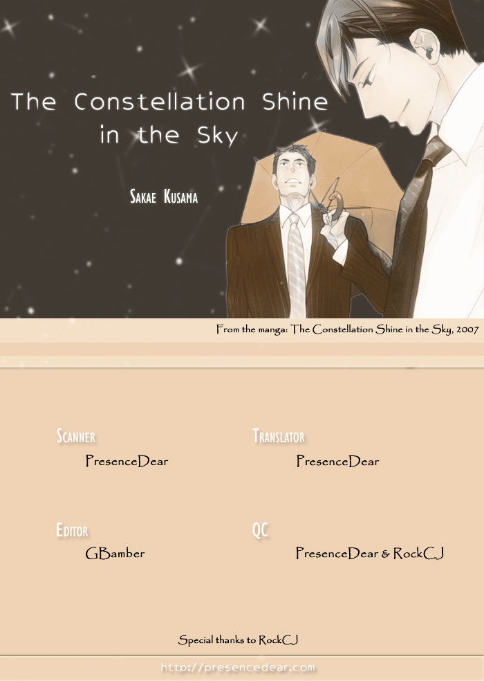 Yumemiru Seiza Chapter 1 page 1 - Chapter 1 : Yume Miru Seiza (The Constellation Shine in the Sky)