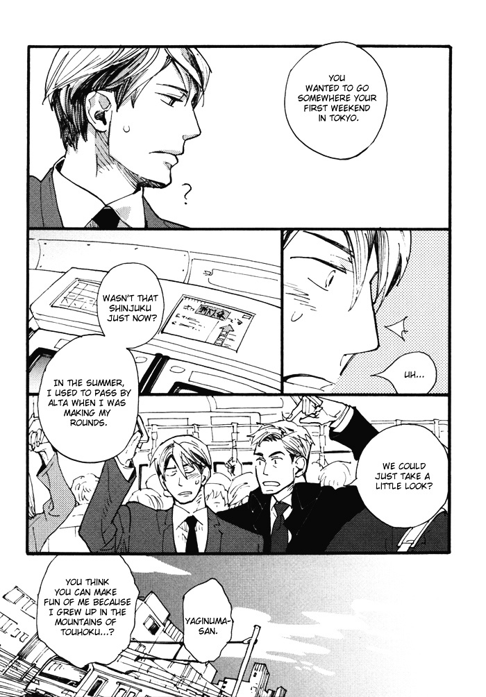 Yumemiru Seiza Chapter 1 page 12 - Chapter 1 : Yume Miru Seiza (The Constellation Shine in the Sky)