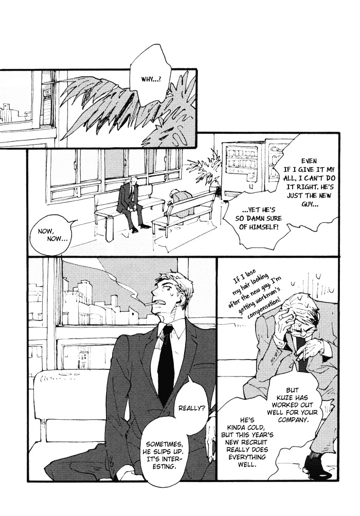 Yumemiru Seiza Chapter 1 page 15 - Chapter 1 : Yume Miru Seiza (The Constellation Shine in the Sky)