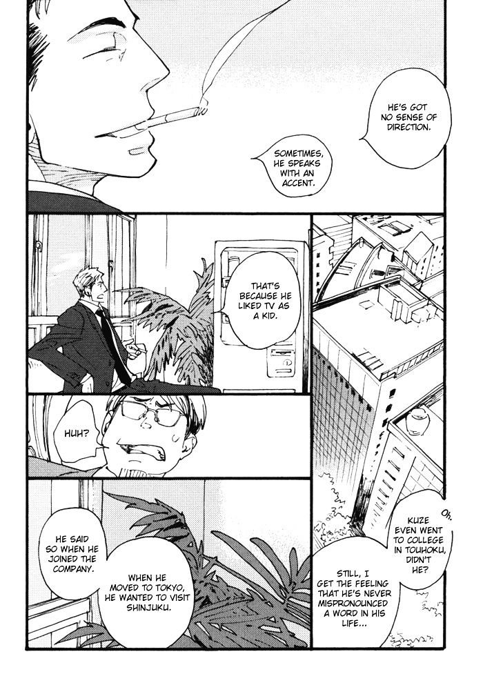 Yumemiru Seiza Chapter 1 page 16 - Chapter 1 : Yume Miru Seiza (The Constellation Shine in the Sky)