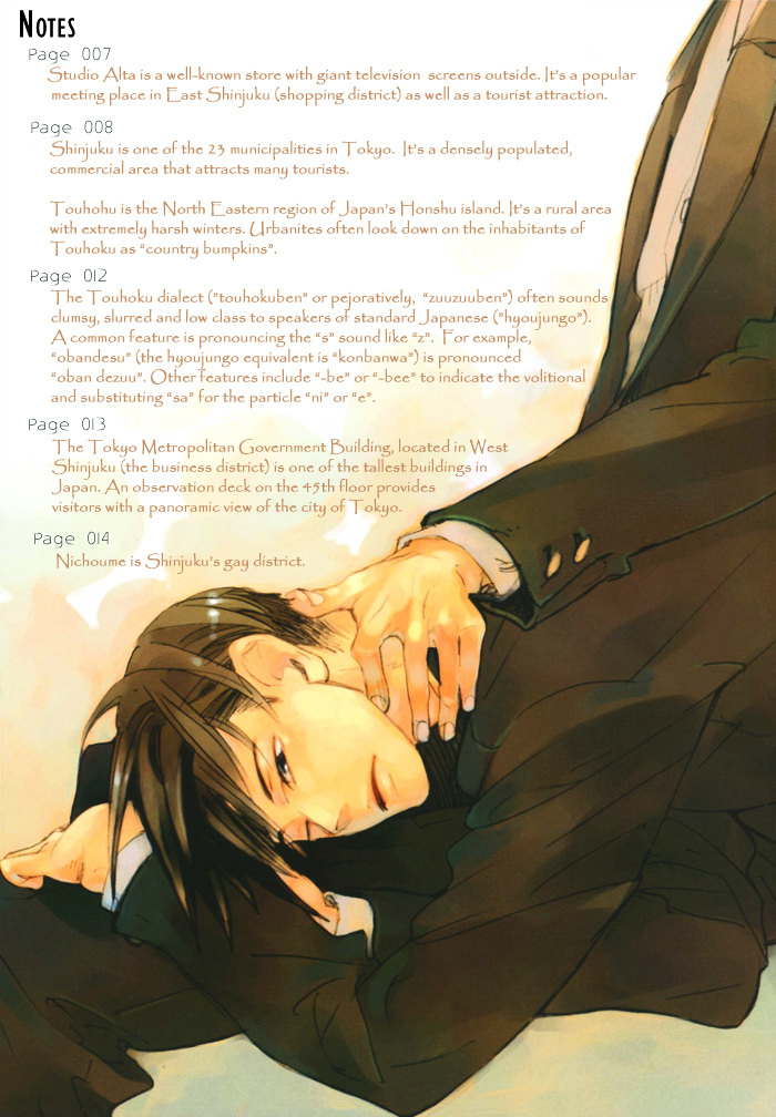Yumemiru Seiza Chapter 1 page 2 - Chapter 1 : Yume Miru Seiza (The Constellation Shine in the Sky)