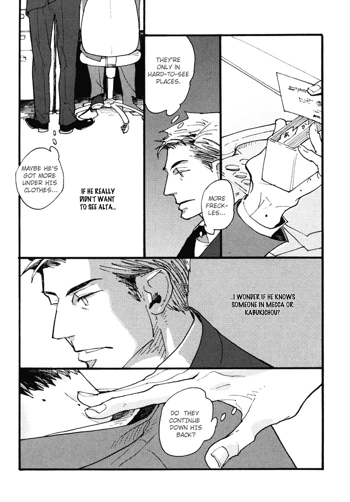 Yumemiru Seiza Chapter 1 page 22 - Chapter 1 : Yume Miru Seiza (The Constellation Shine in the Sky)