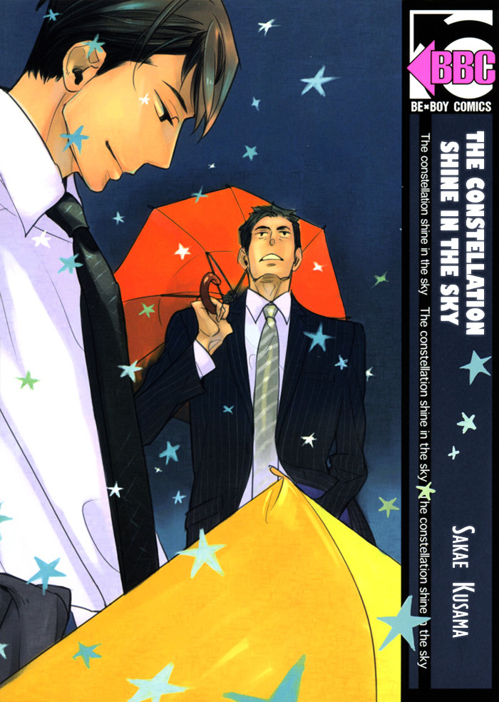 Yumemiru Seiza Chapter 1 page 3 - Chapter 1 : Yume Miru Seiza (The Constellation Shine in the Sky)