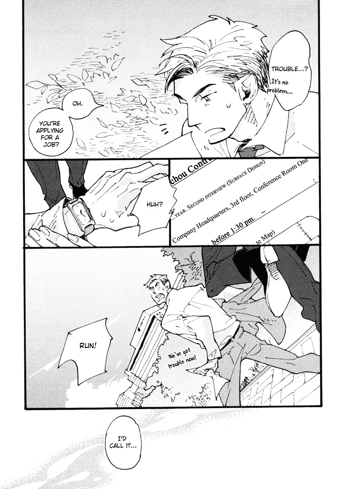 Yumemiru Seiza Chapter 1 page 7 - Chapter 1 : Yume Miru Seiza (The Constellation Shine in the Sky)
