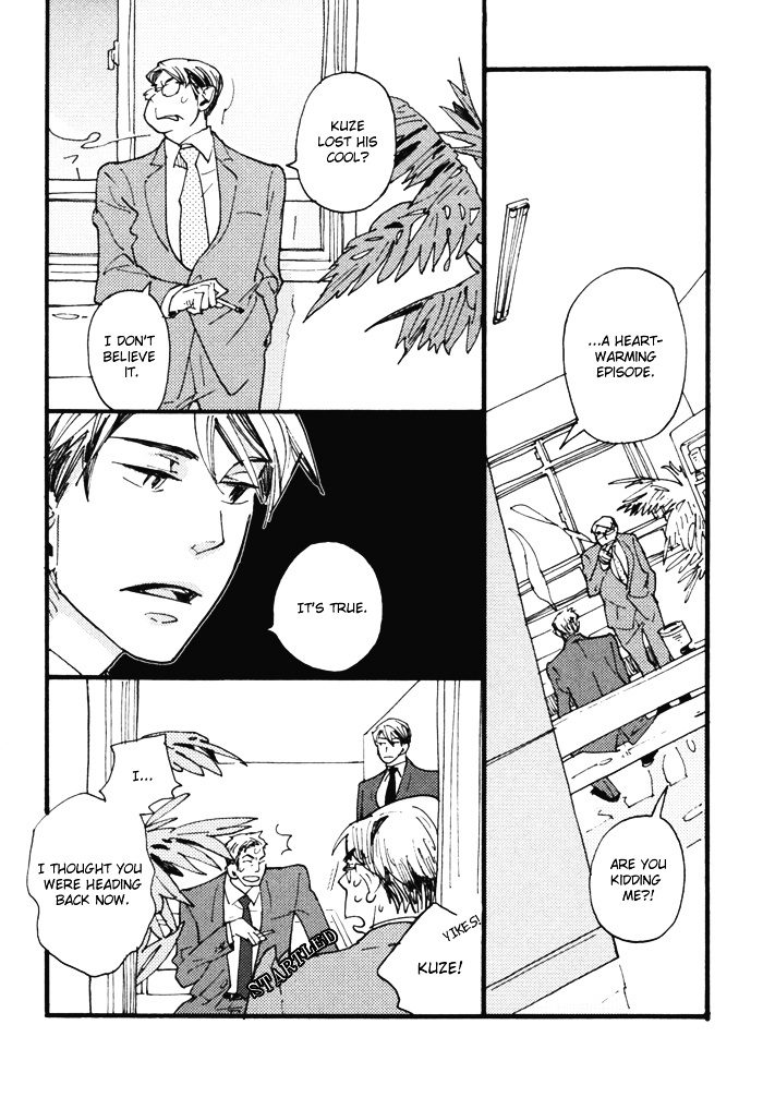 Yumemiru Seiza Chapter 1 page 8 - Chapter 1 : Yume Miru Seiza (The Constellation Shine in the Sky)
