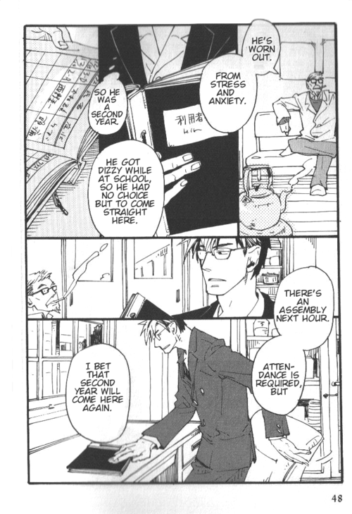 Yumemiru Seiza Chapter 2 page 16 - Chapter 2 : Hakuchuu Byakuya (Midday, Midnight Sun)