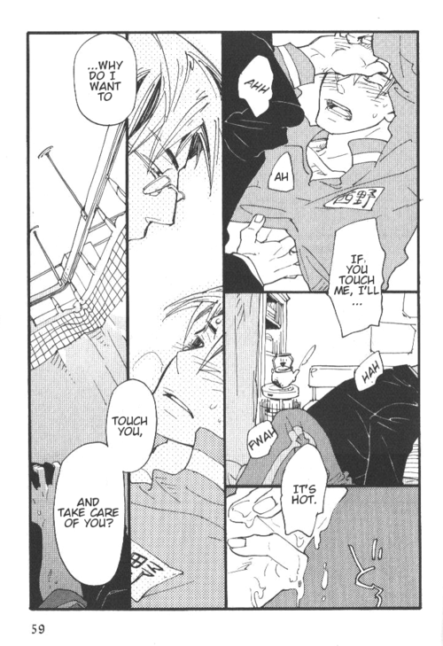Yumemiru Seiza Chapter 2 page 27 - Chapter 2 : Hakuchuu Byakuya (Midday, Midnight Sun)