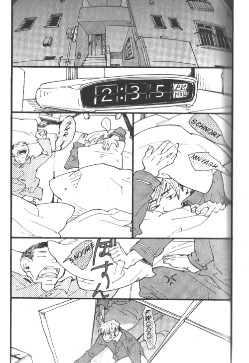 Yumemiru Seiza Chapter 2 page 3 - Chapter 2 : Hakuchuu Byakuya (Midday, Midnight Sun)