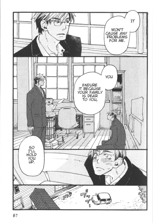 Yumemiru Seiza Chapter 2 page 35 - Chapter 2 : Hakuchuu Byakuya (Midday, Midnight Sun)