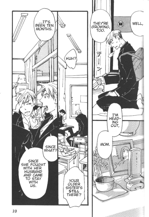 Yumemiru Seiza Chapter 2 page 7 - Chapter 2 : Hakuchuu Byakuya (Midday, Midnight Sun)