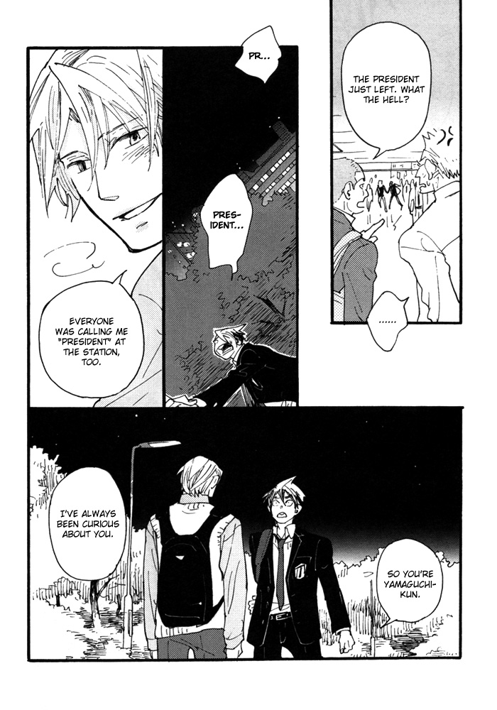 Yumemiru Seiza Chapter 3 page 15 - Chapter 3 : Saredo Utsukushiki Hibi (Beautiful Days)