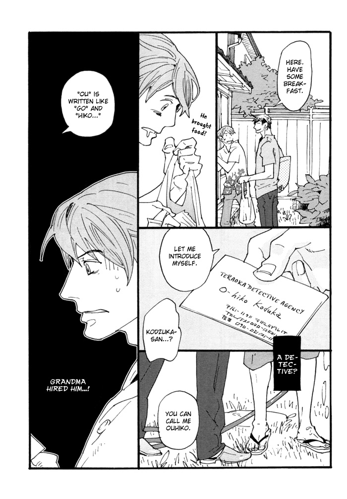 Yumemiru Seiza Chapter 4 page 19 - Chapter 4 : Natsu no Michishirube (Summer Landmarks)